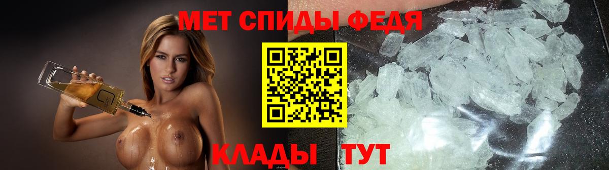 Сарапул  Амфетамин  Вход с VPN  АМФ 97% 