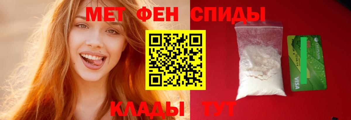 Amphetamine Розовый Сарапул