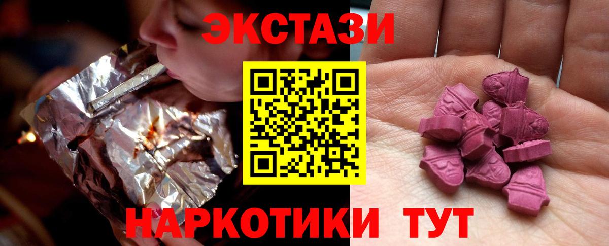 Сарапул  Экстази Дубай  Вход с VPN 