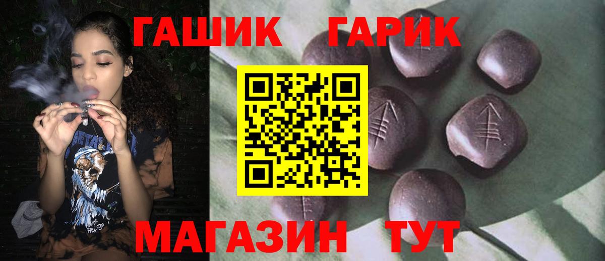 Сарапул  ГАШ 40% ТГК  ГАШ гарик  купить наркоту  Вход с VPN 