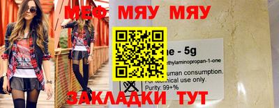 мескалин Первоуральск