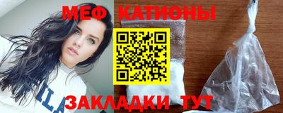 мескалин Первоуральск