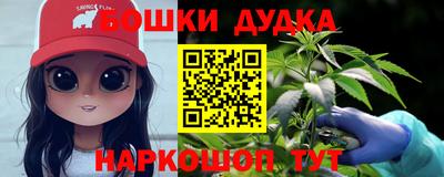 мескалин Первоуральск