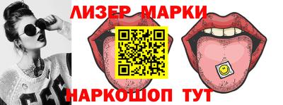 ГАЛЛЮЦИНОГЕННЫЕ ГРИБЫ Пенза