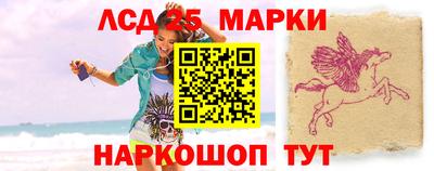 мескалин Первоуральск