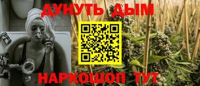 мескалин Первоуральск