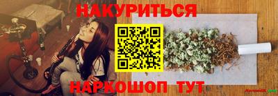мескалин Первоуральск
