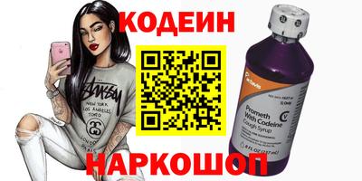 мескалин Первоуральск