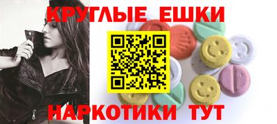 мескалин Первоуральск