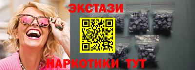 ГАЛЛЮЦИНОГЕННЫЕ ГРИБЫ Пенза