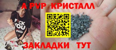 дмт Партизанск