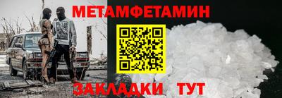 дмт Партизанск