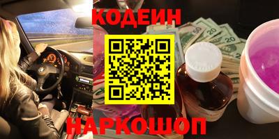 мескалин Первоуральск