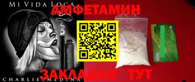 мескалин Первоуральск