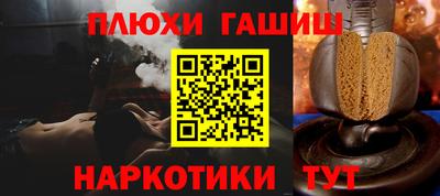 ГАЛЛЮЦИНОГЕННЫЕ ГРИБЫ Пенза