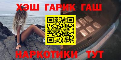 мескалин Первоуральск