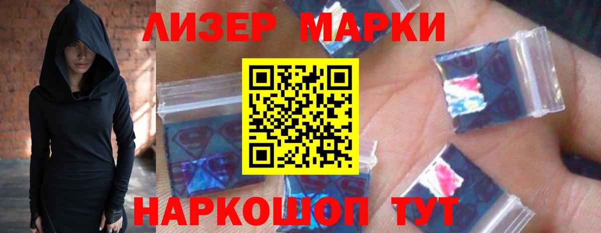 ЛСД экстази кислота  Вход с VPN  Сарапул 