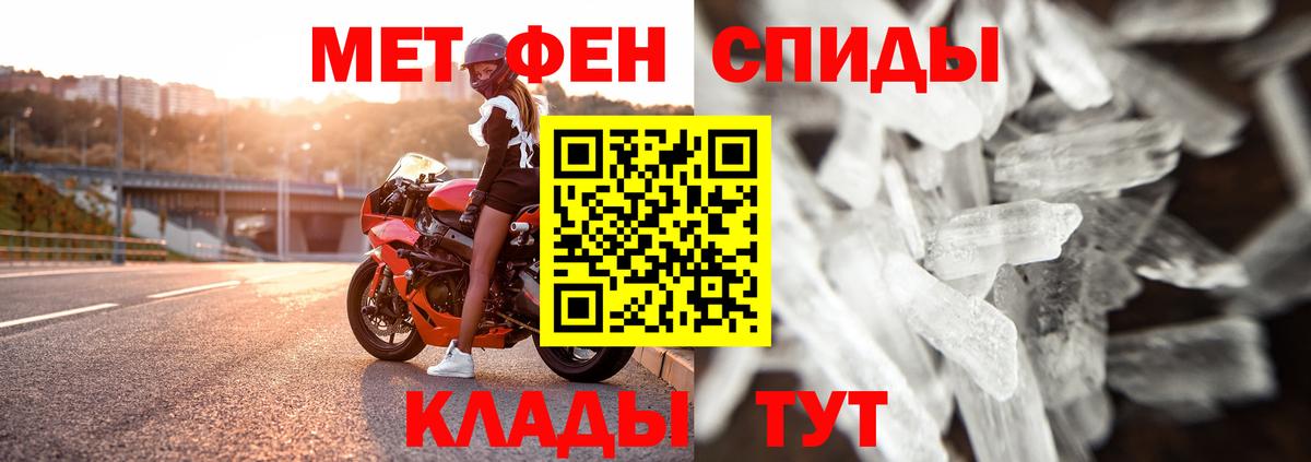 Первитин винт  Вход с VPN  Сарапул 