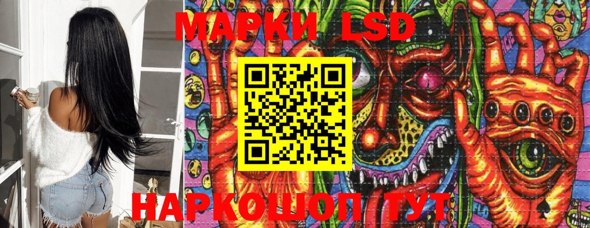 Наркотические марки 1,8мг Сарапул