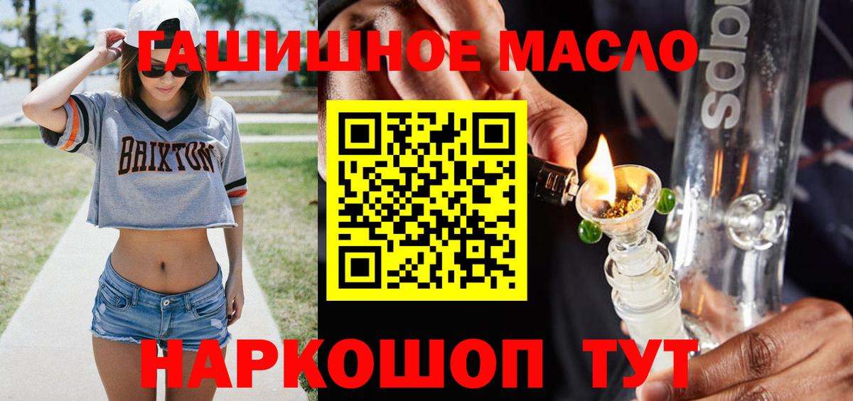 Дистиллят ТГК вейп с тгк Сарапул